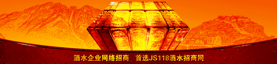 卓度六味酒